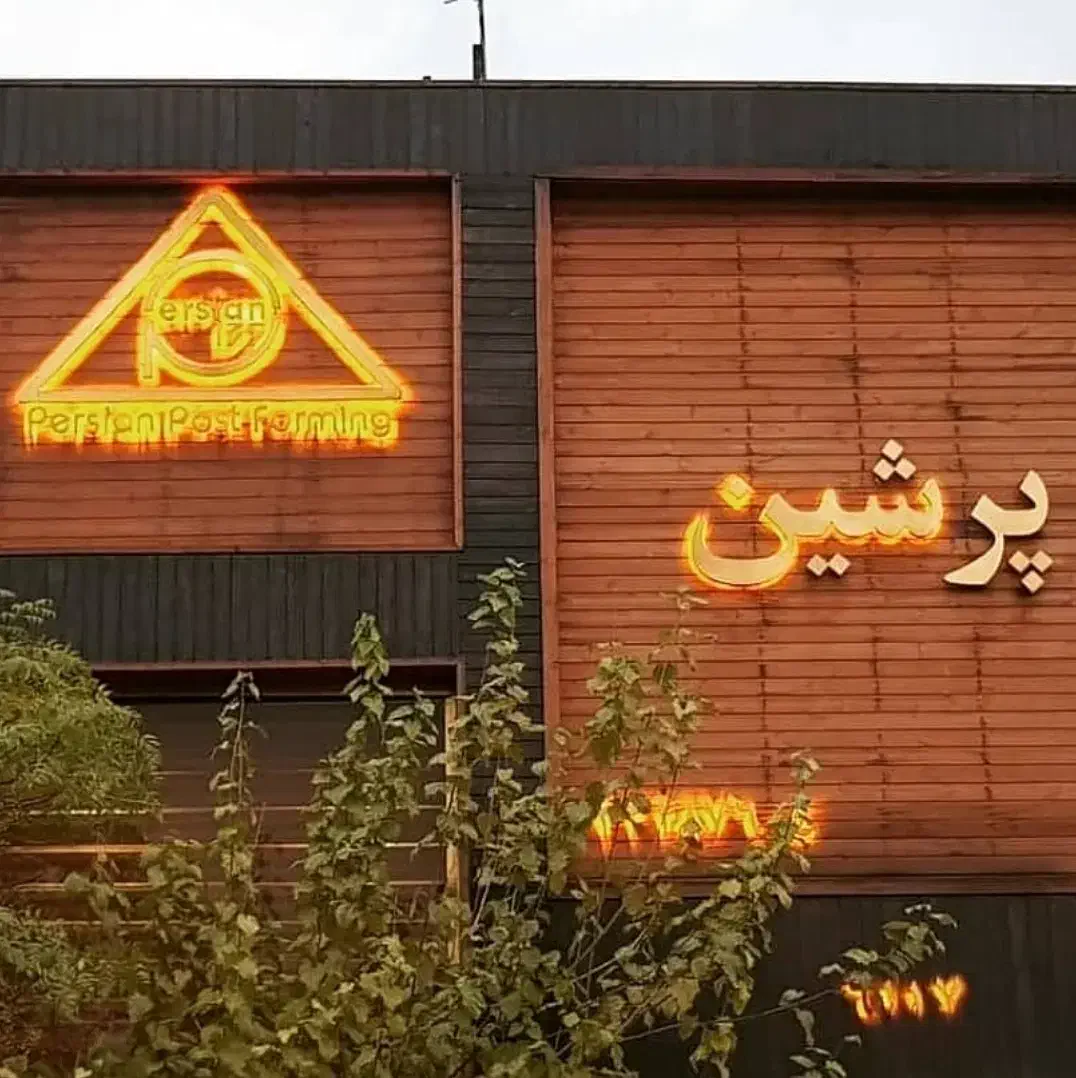 کارگر ساده در کارگاه تولید صفحه کابینت|استخدام صنعتی، فنی، مهندسی|پاکدشت, پاکدشت (مامازند)|دیوار
