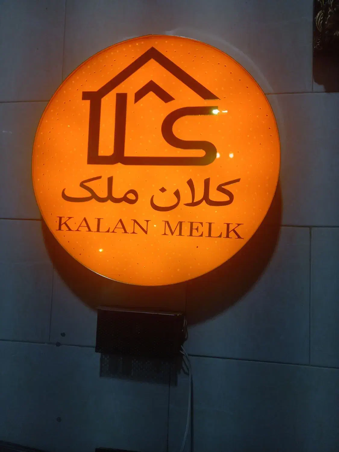 ۱۰۵متر|اجارهٔ آپارتمان|تبریز, |دیوار