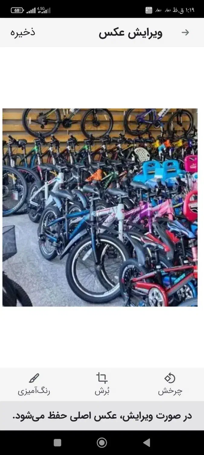 دوچرخه های پرفروش|دوچرخه، اسکیت، اسکوتر|محمدشهر, شهرک پیام (مهرالبرز)|دیوار