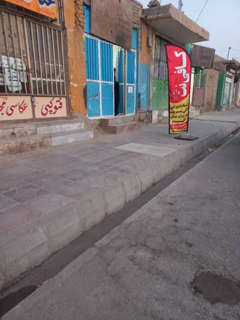 مغازه فروشی در شهرستان هیرمند|فروش مغازه و غرفه|هیرمند, |دیوار