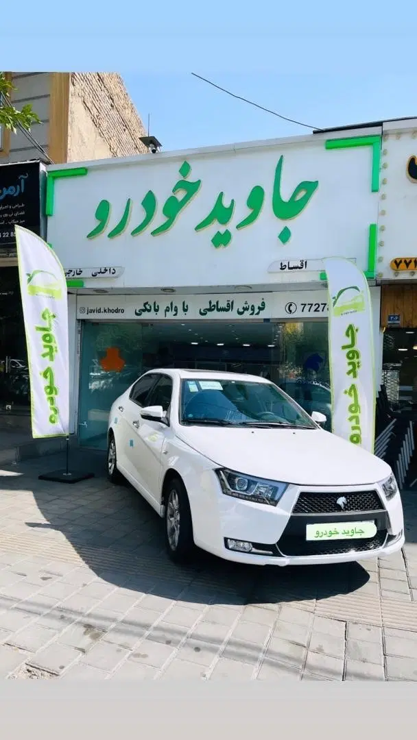 دنا پلاس نقد و اقساط با وام بانکی تحویل به روز|خودرو سواری و وانت|تهران, تهرانپارس غربی|دیوار