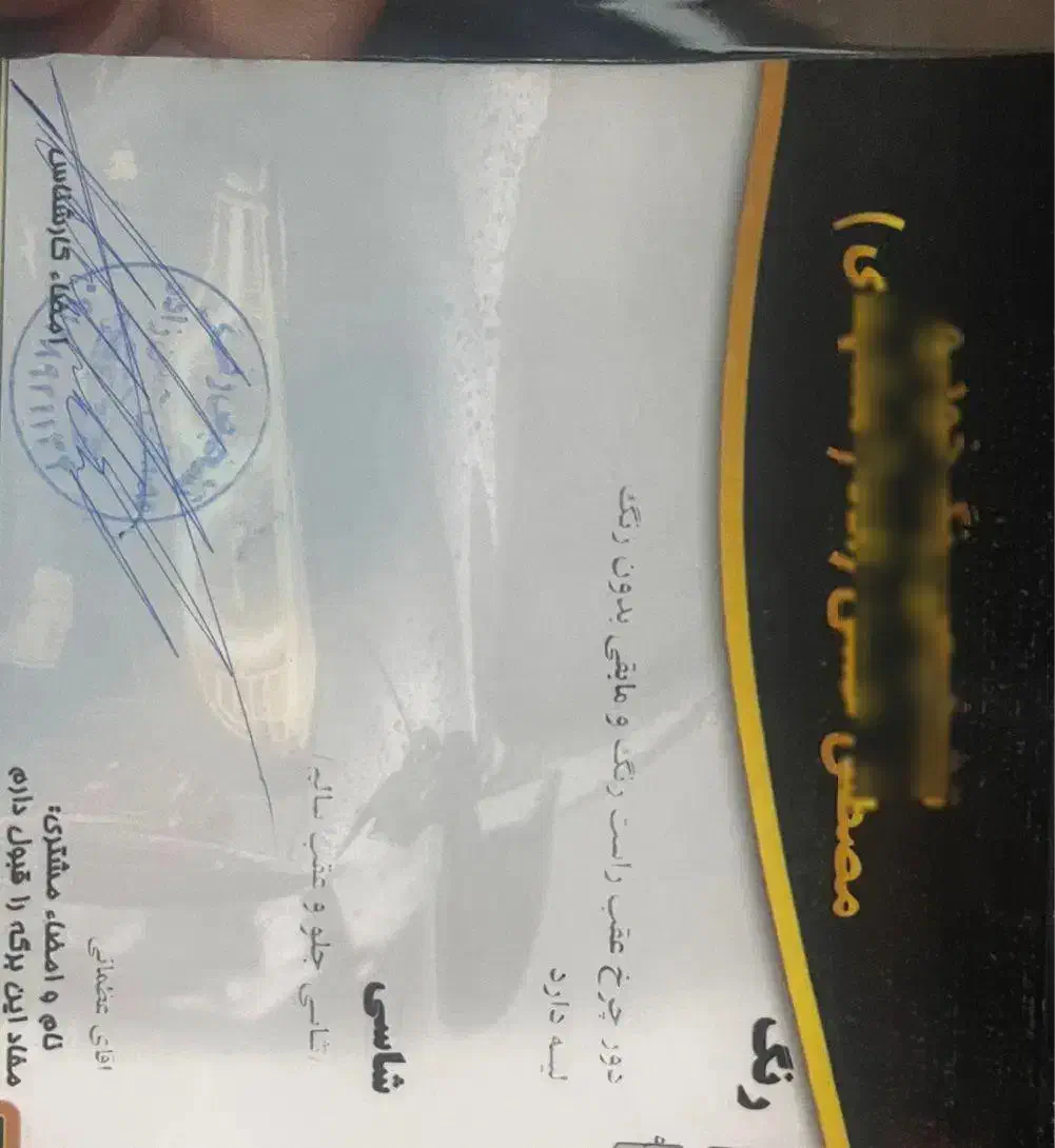 سورن پلاس ef7|خودرو سواری و وانت|ری, حمزه‌آباد|دیوار