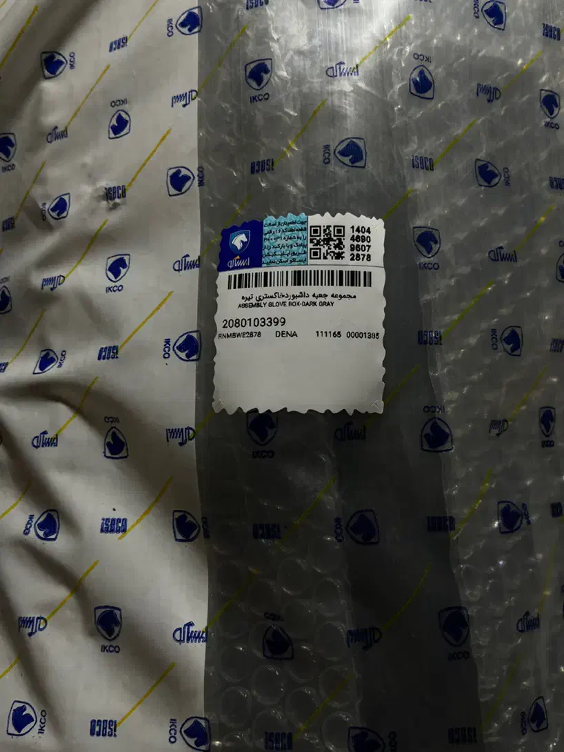 درب داشبورد پژو پارس ۴۰۵ سمند|قطعات یدکی و لوازم جانبی|مشهد, کوشش|دیوار