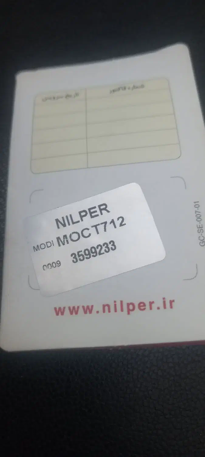 صندلی|مبلمان اداری|تهران, پاسداران|دیوار