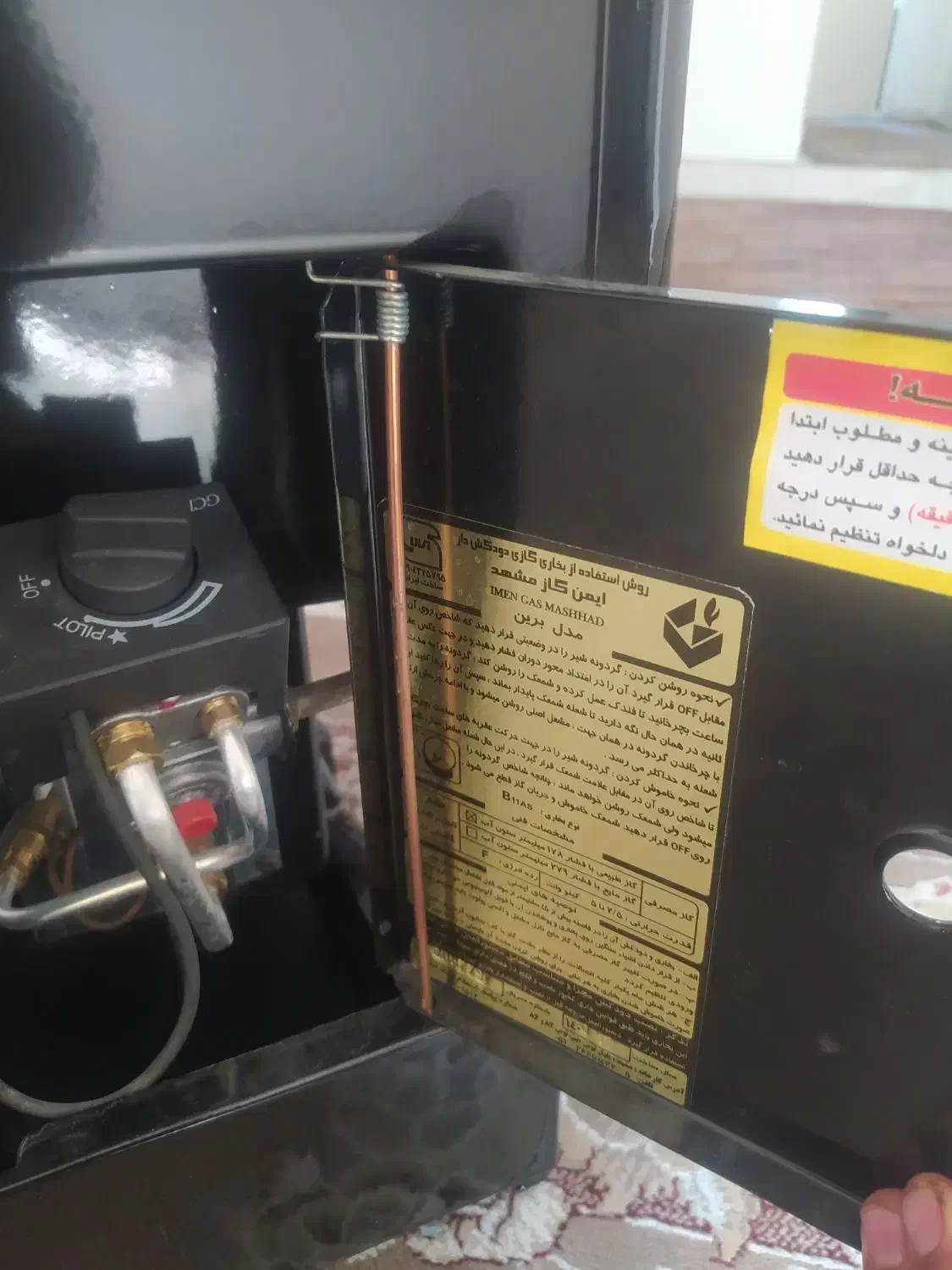 بخاری گازی مدل ایمن گاز|بخاری، هیتر، شومینه|شیراز, رکن‌آباد|دیوار