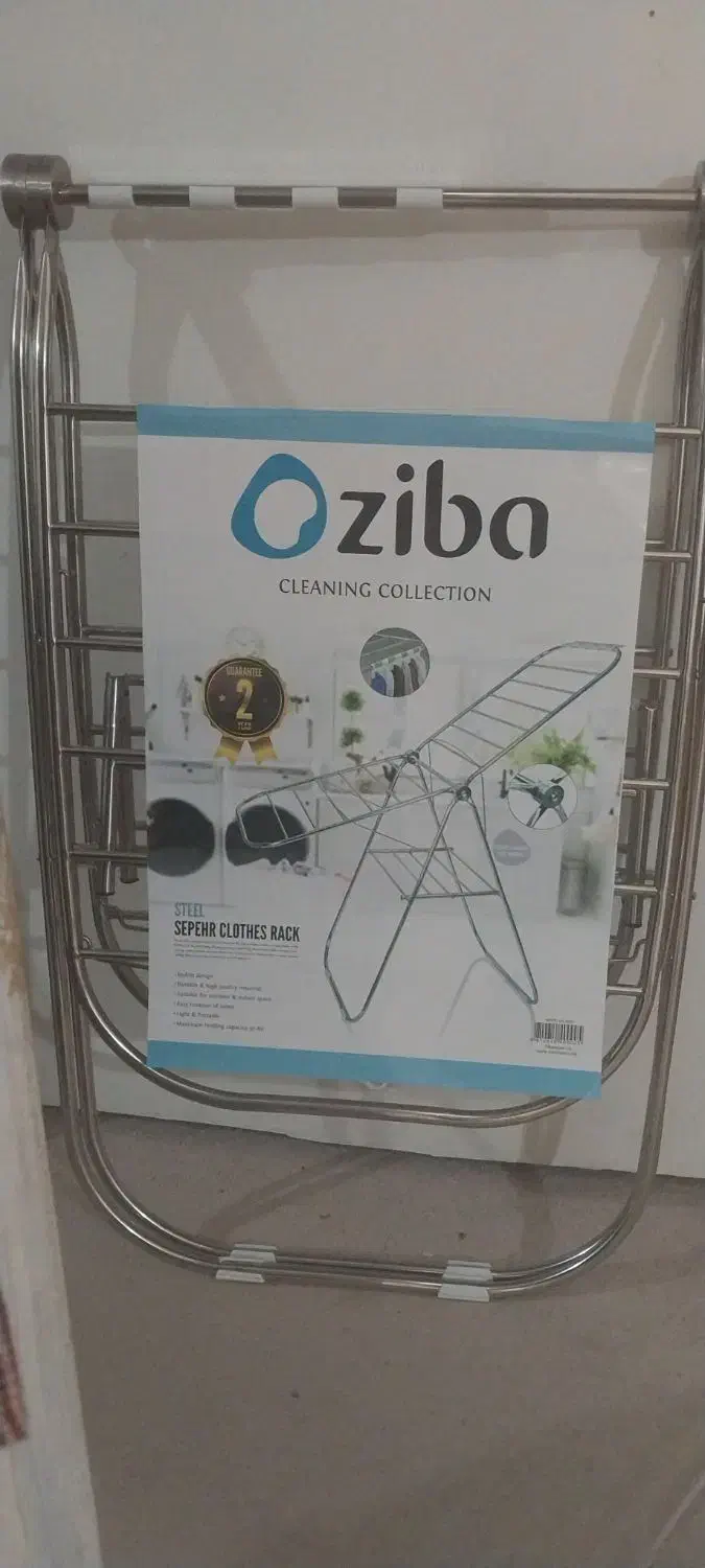 بندرخت|بندرخت و رخت‌آویز|بجنورد, |دیوار