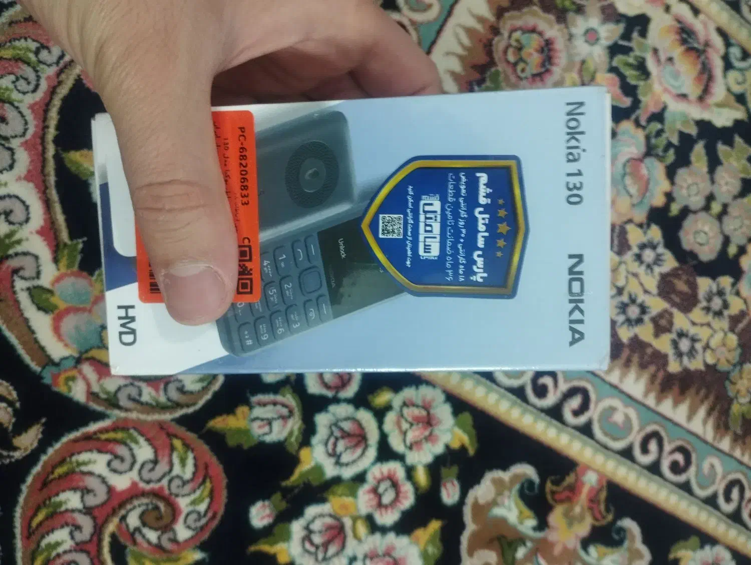 نوکیا 130|موبایل|خمین, |دیوار