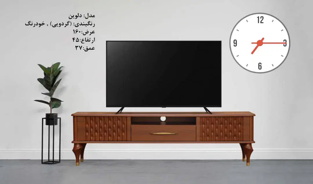 میز تلویزیون شرکتی مدل دلوین|میز تلویزیون|اهواز, نادری|دیوار