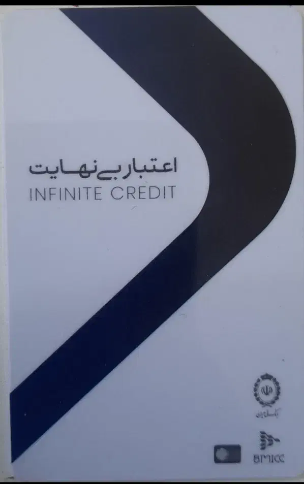 کارت اعتباری کالاپی دویست میلیون|کارت هدیه و تخفیف|کوهدشت, |دیوار