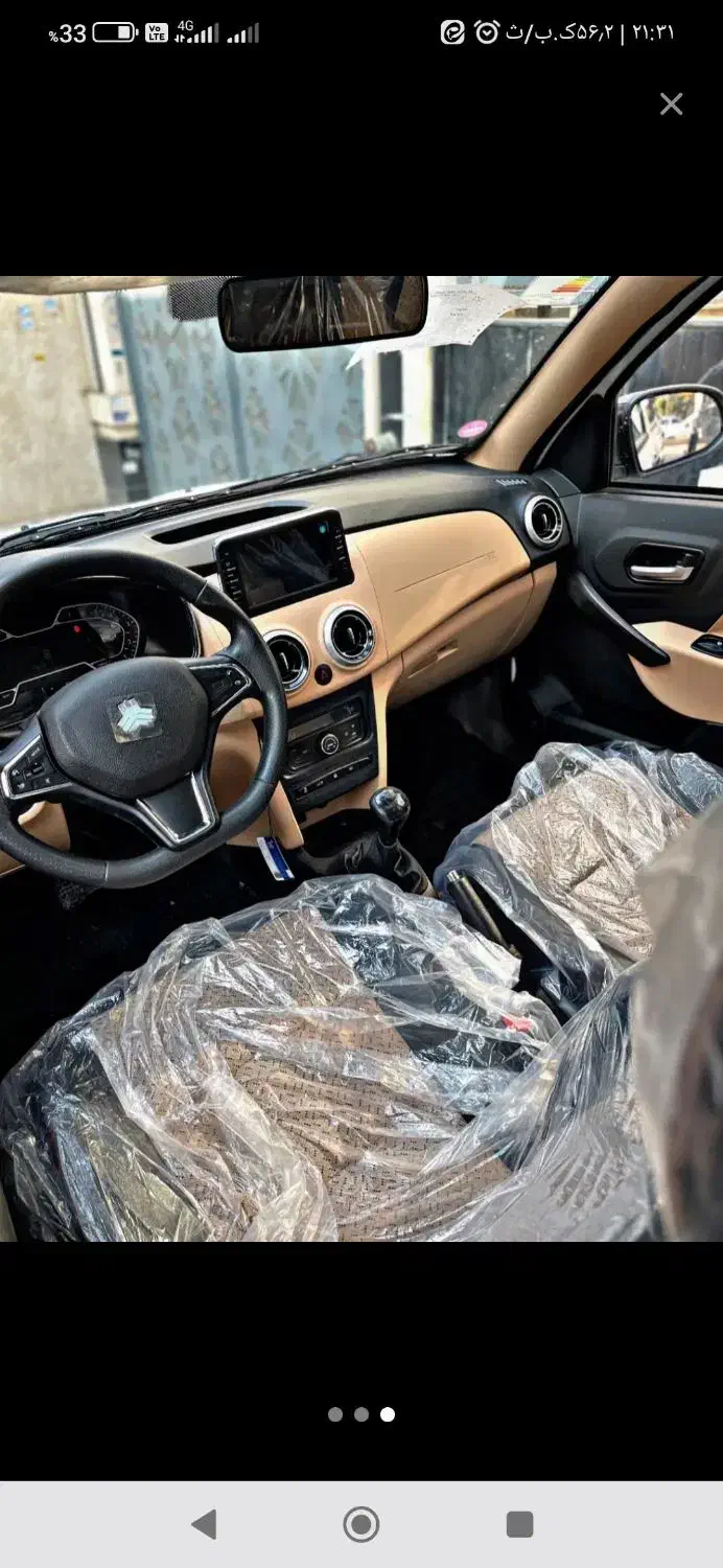 اطلسgخشک|خودرو سواری و وانت|نظرآباد, نظرآباد|دیوار