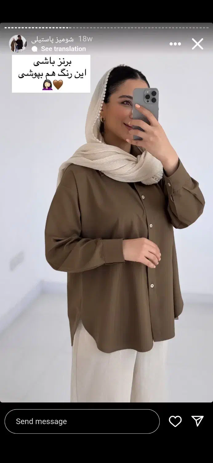 مانتو دانشجویی|لباس|دزفول, |دیوار