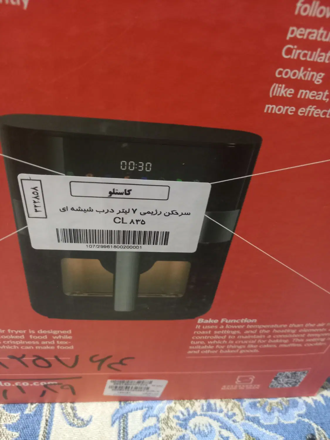 پنکه کنترل دار  دیجیتالی ایستاده و  سرخکن هواپز|خردکن، آسیاب، غذاساز|تهران, نارمک جنوبی|دیوار