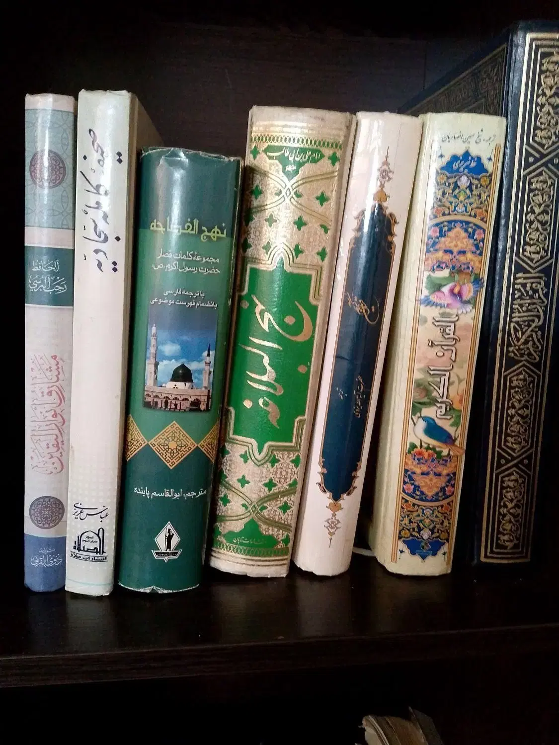 استخاره|کتاب و مجله مذهبی|شیراز, کاراندیش|دیوار