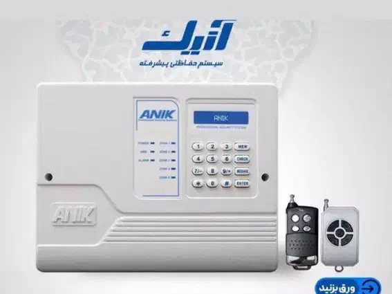 دوربین مدار بسته و دزدگیر اماکن|دوربین مداربسته|ماهدشت, |دیوار