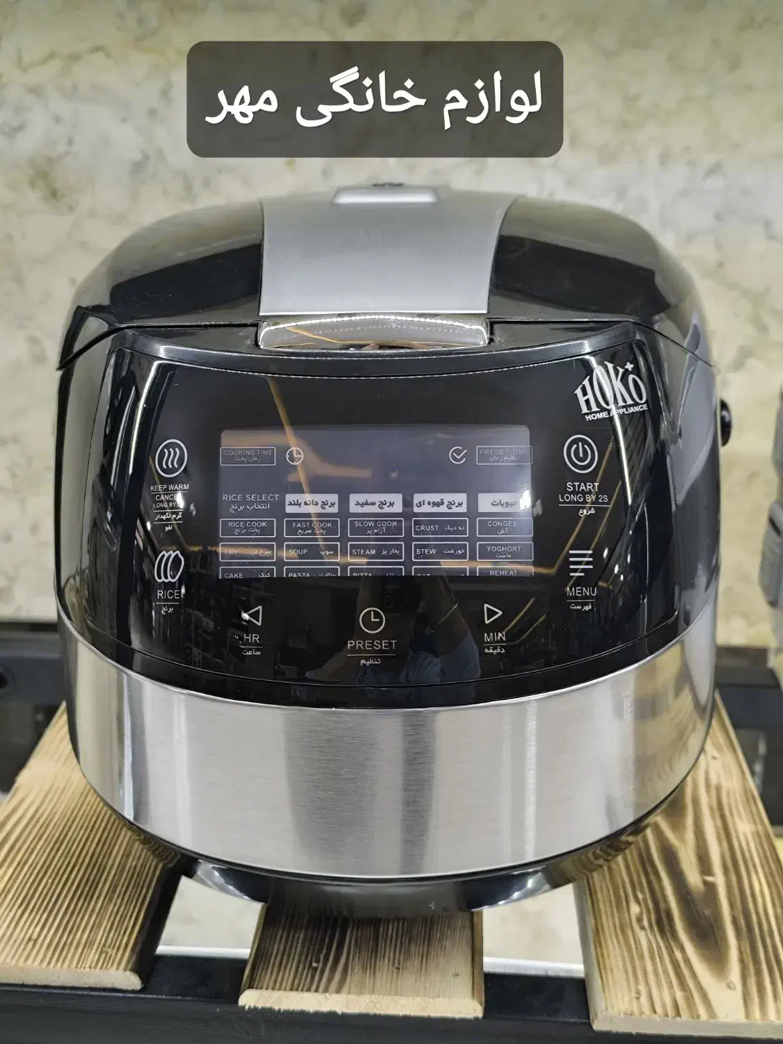 پلوپز هوکوپلاس 16برنامه ضمانت تعویض با ارسال|اجاق گاز و لوازم برقی پختوپز|مشهد, طلاب|دیوار