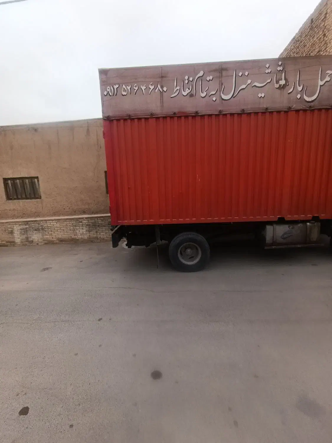 اتاق کانتیر فلزی|قطعات یدکی و لوازم جانبی|یزد, |دیوار