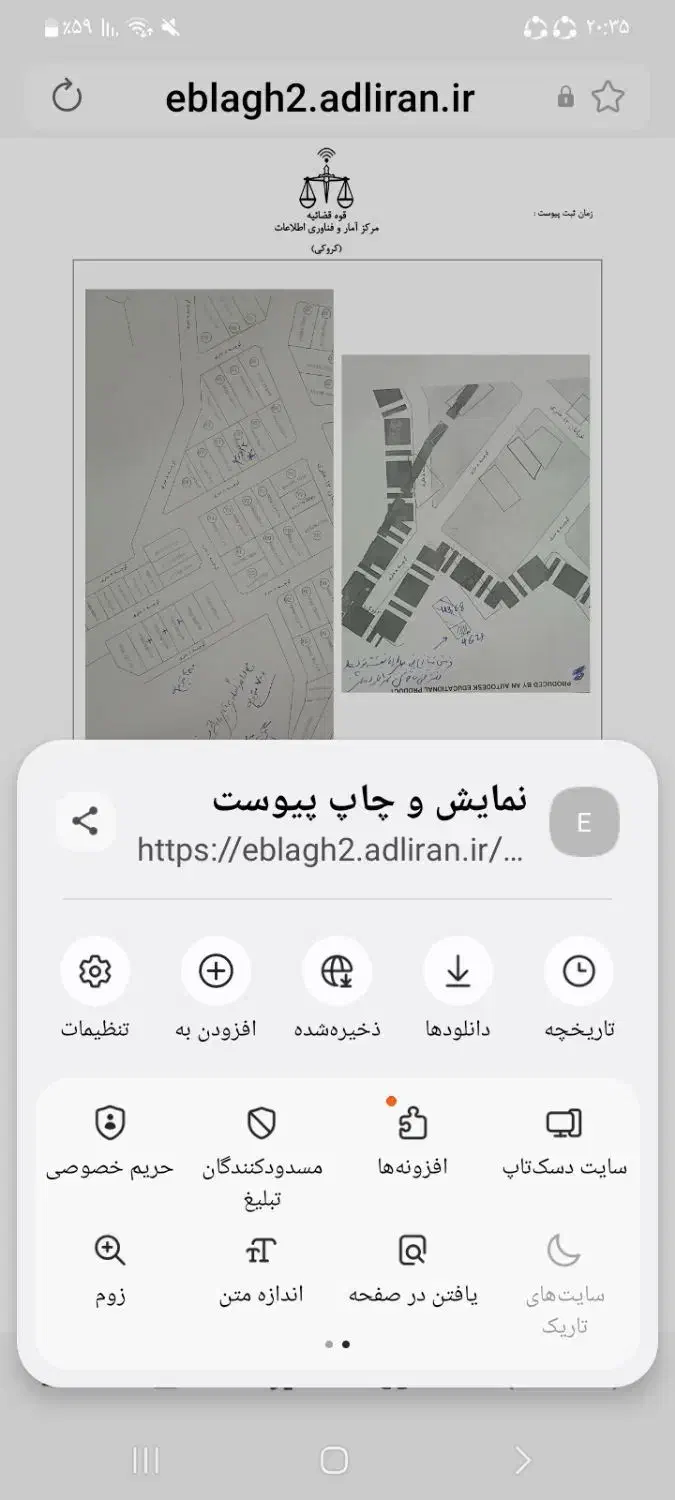 فروش زمین کشاوزی|فروش زمین و ملک کلنگی|دره شهر, |دیوار