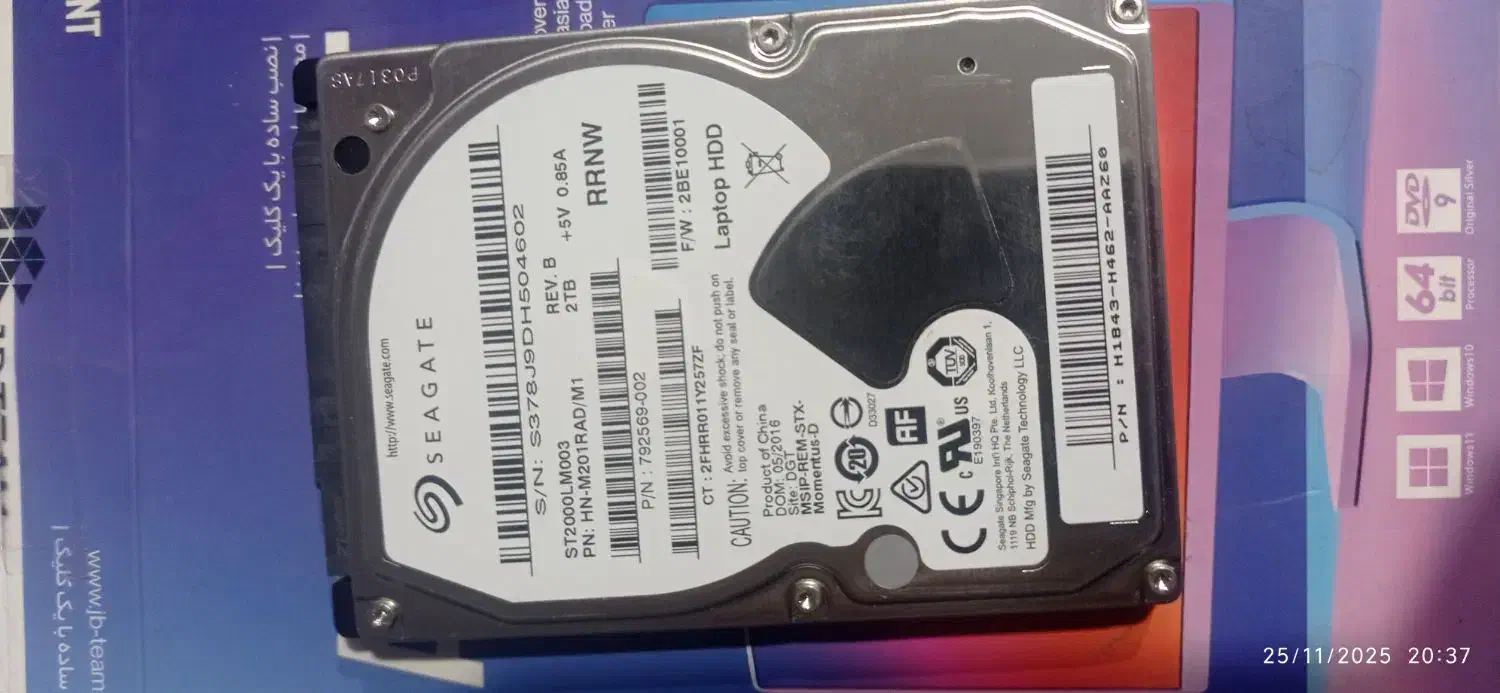 هارد لپ تاپ 2ترا در حد صفر|قطعات و لوازم جانبی رایانه|خوی, |دیوار