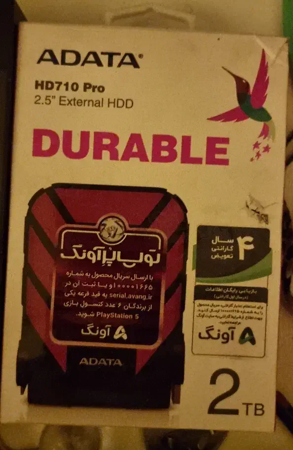هارد 2 ترابایت  HDD 710 pro  مارک adata پرسرعت|قطعات و لوازم جانبی رایانه|تهران, امام حسین|دیوار