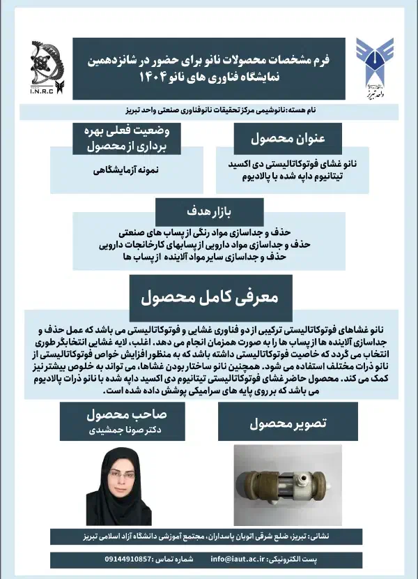 طراحی پوستر/طراحی بنر/طراحی گرافیک /طراحی لوگو|خدمات رایانهای و موبایل|تبریز, |دیوار