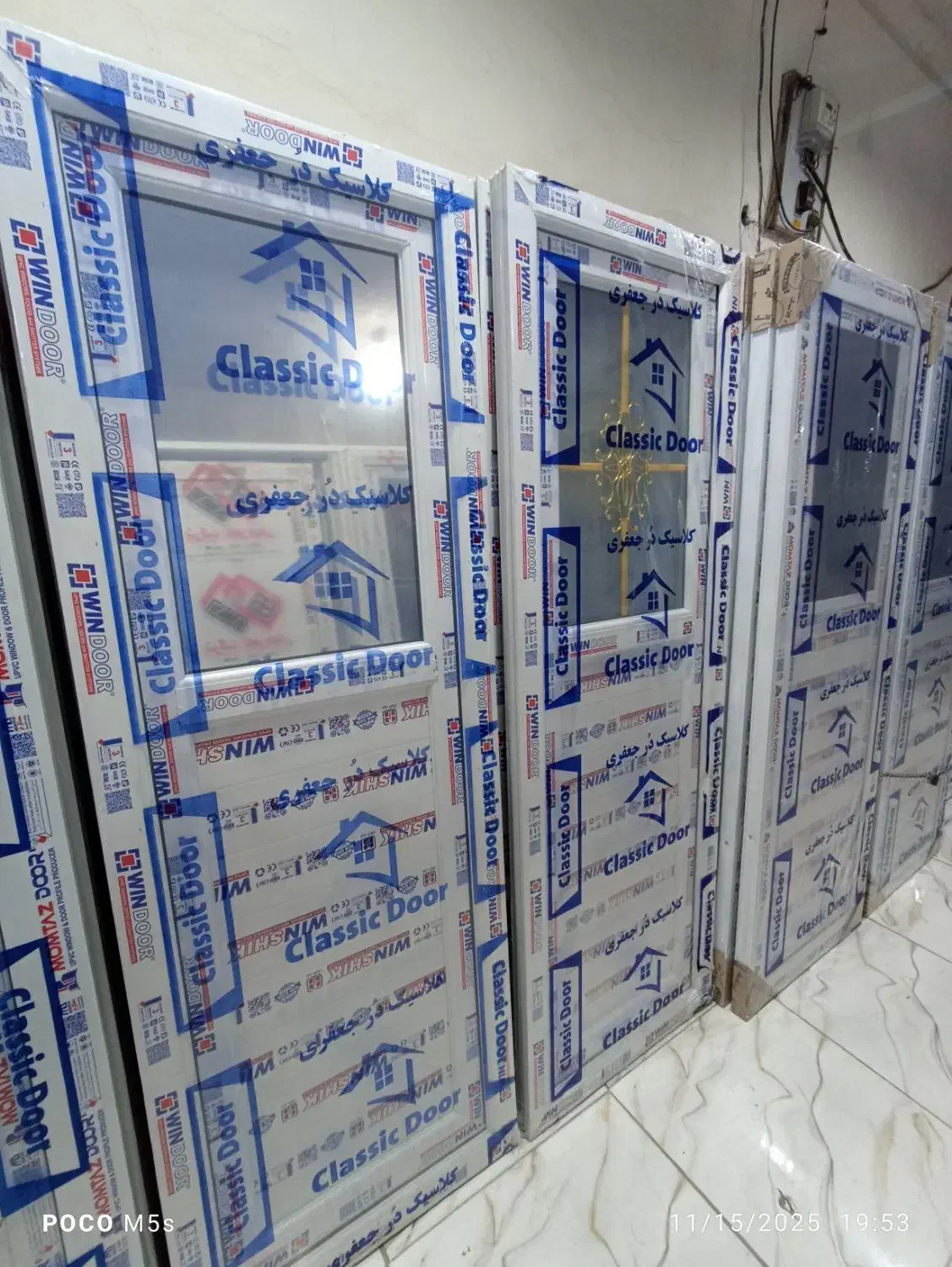 دربهای سرویس الومنیومی وpvc|مصالح و تجهیزات ساختمان|سبزوار, هفت تیر|دیوار