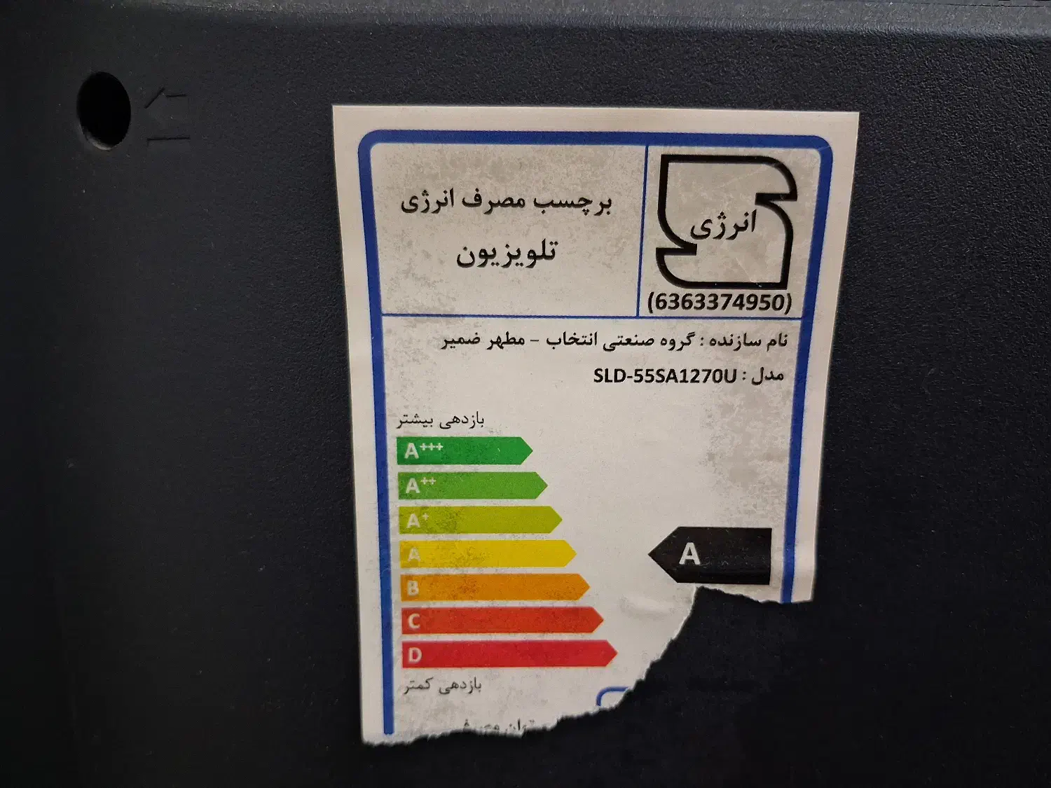 تلوزیون LED اسنووا|تلویزیون و پروژکتور|تهران, جوادیه تهرانپارس|دیوار