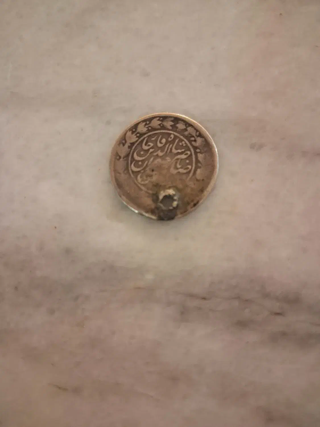 ۳ عدد سکه|کلکسیون سکه، تمبر، اسکناس|جوین, |دیوار