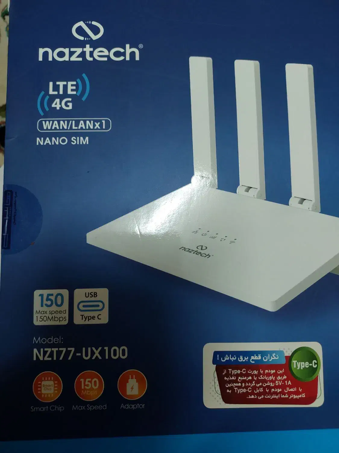 مودم سیمکارتی|مودم و تجهیزات شبکه|بهبهان, |دیوار