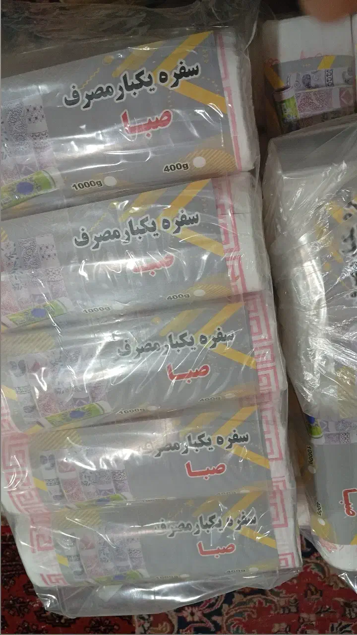 سفره یکبار مصرف عمده|ظروف نگهدارنده، پلاستیکی، یک‌بارمصرف|تبریز, |دیوار