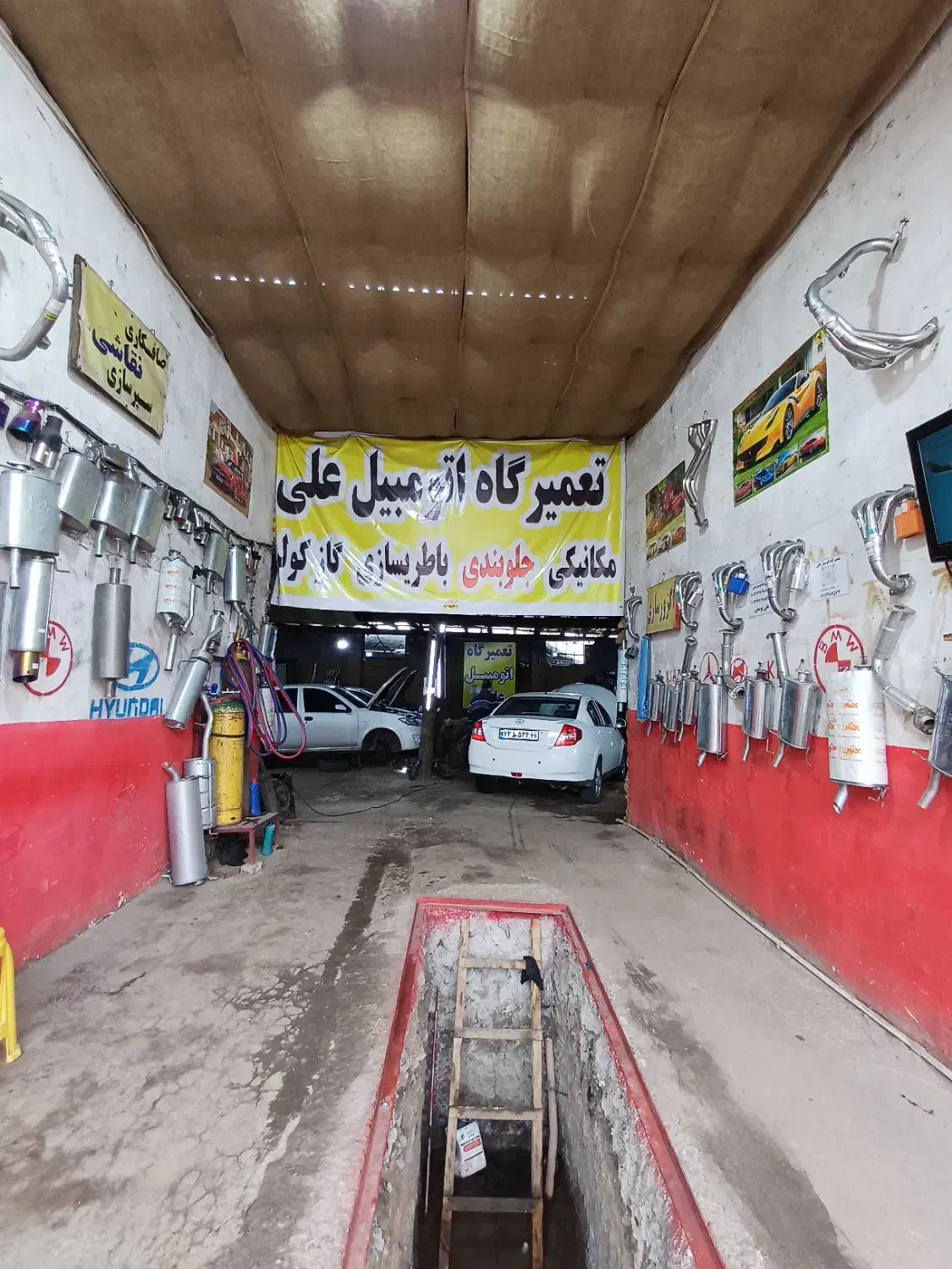 تعمیرکاتالیست علی|قطعات یدکی و لوازم جانبی|رشت, گلسار|دیوار