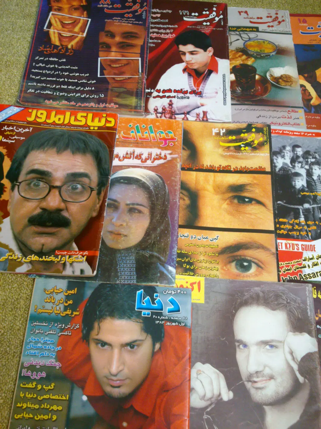14 عدد مجله قدیمی|کتاب و مجله تاریخی|اصفهان, کشاورزی|دیوار