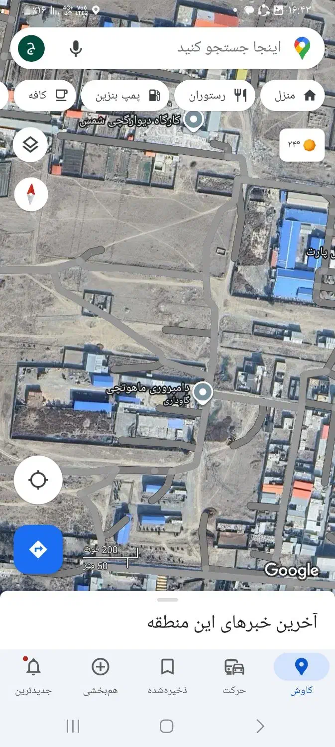 زمین کارگاهی ۴۰۰ متری فرصت سرمایه گذاری|فروش زمین و ملک کلنگی|ماهدشت, |دیوار