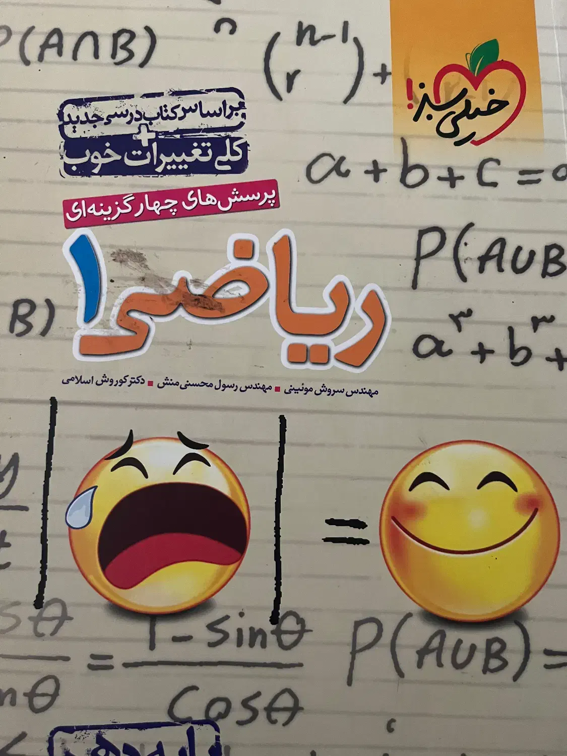 معلم خصوصی|خدمات آموزشی|رشت, پل تالشان|دیوار