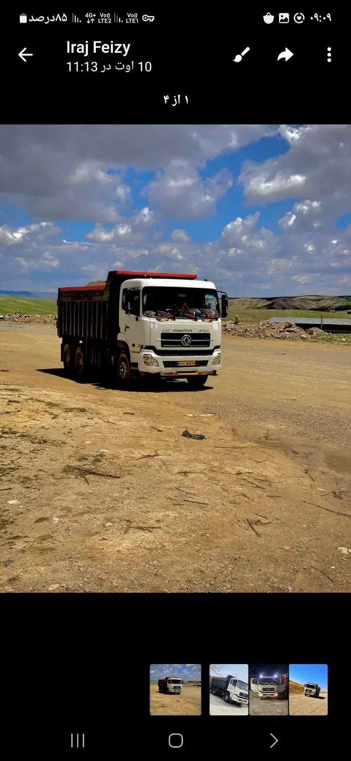 دنگ فنگ کمپرسی|خودرو سنگین|شاهین دژ, |دیوار