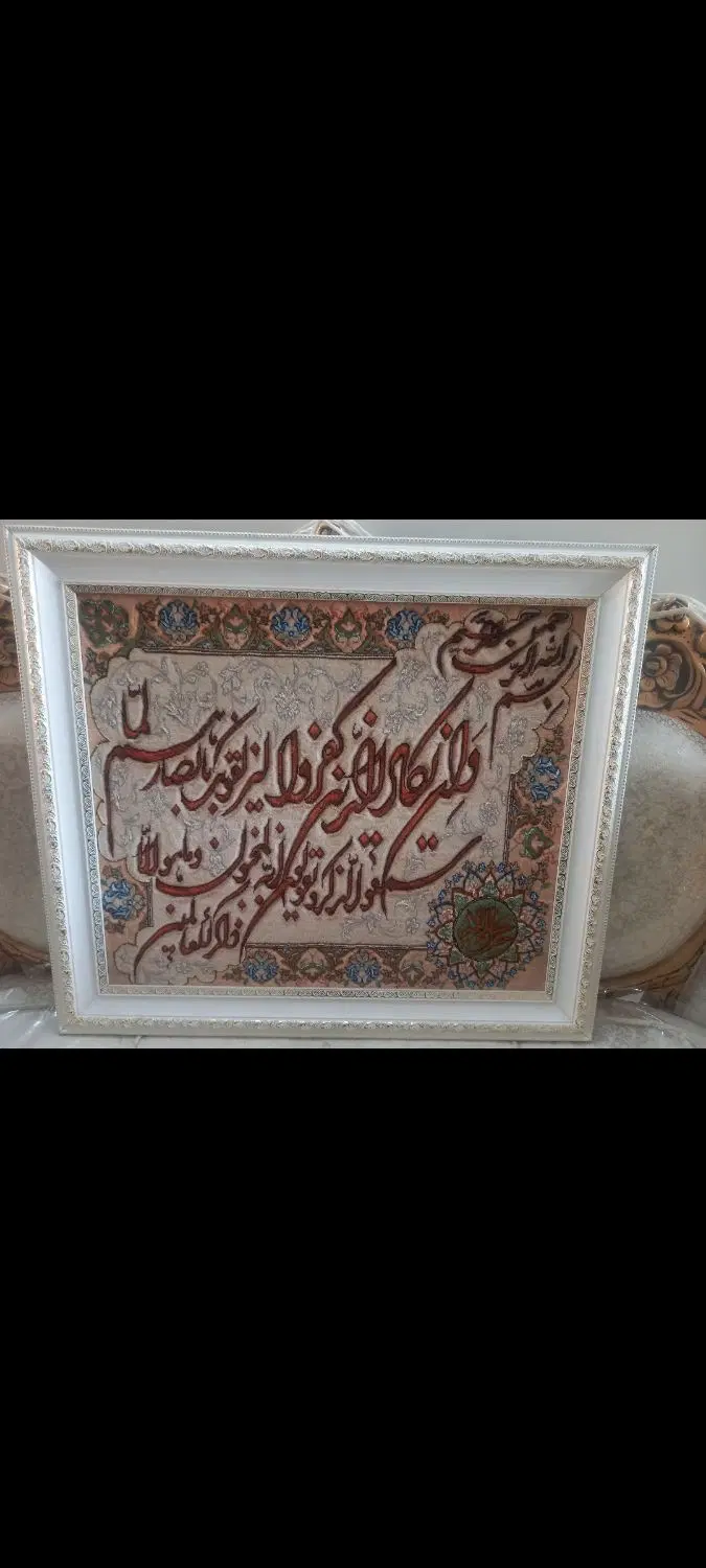 تابلو فرش دست بافت|تابلو فرش|تهران, افسریه شمالی|دیوار