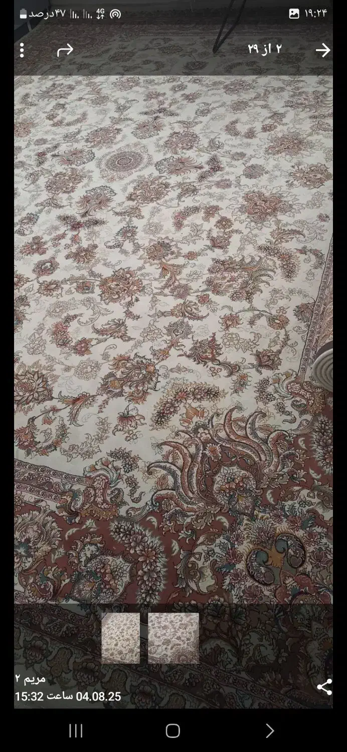 فرش ۱۲متری ماشینی|فرش|اردبیل, |دیوار