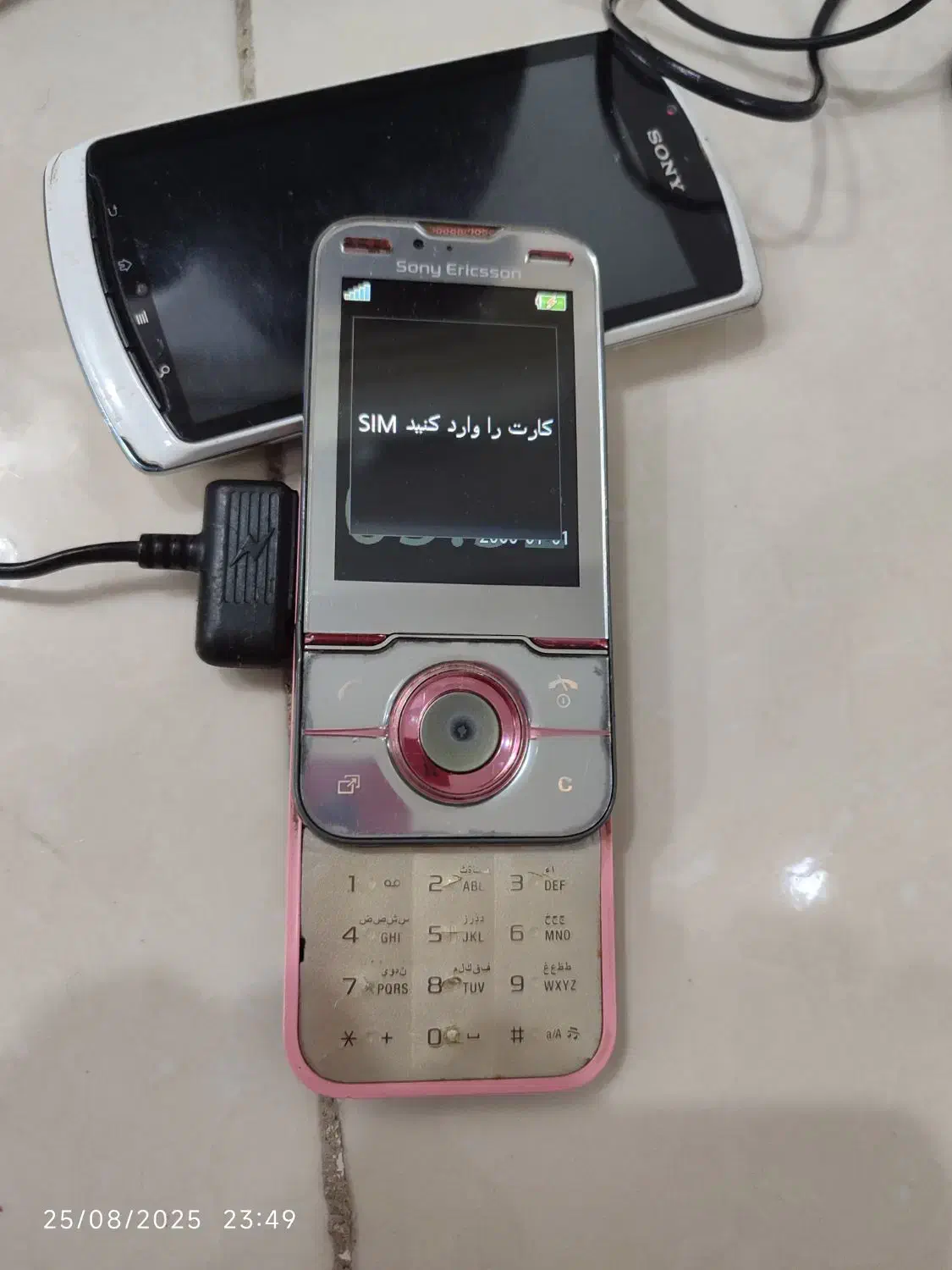 یک عدد گوشی سونی اریکسون اصلی|موبایل|اهواز, کوی ایثار|دیوار