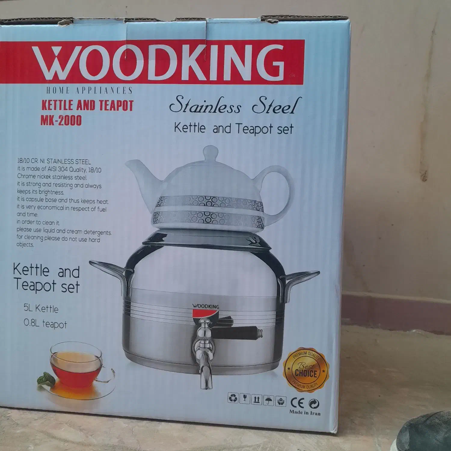 کتری قوری|قوری، کتری، قهوه‌ساز دستی|زابل, |دیوار