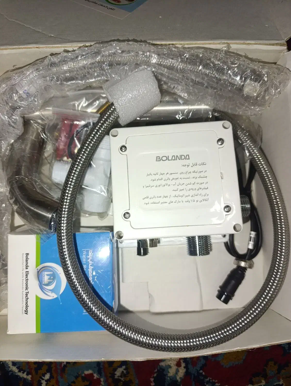 شیر روشویی چشمی|لوازم سرویس بهداشتی|تهران, هرندی|دیوار