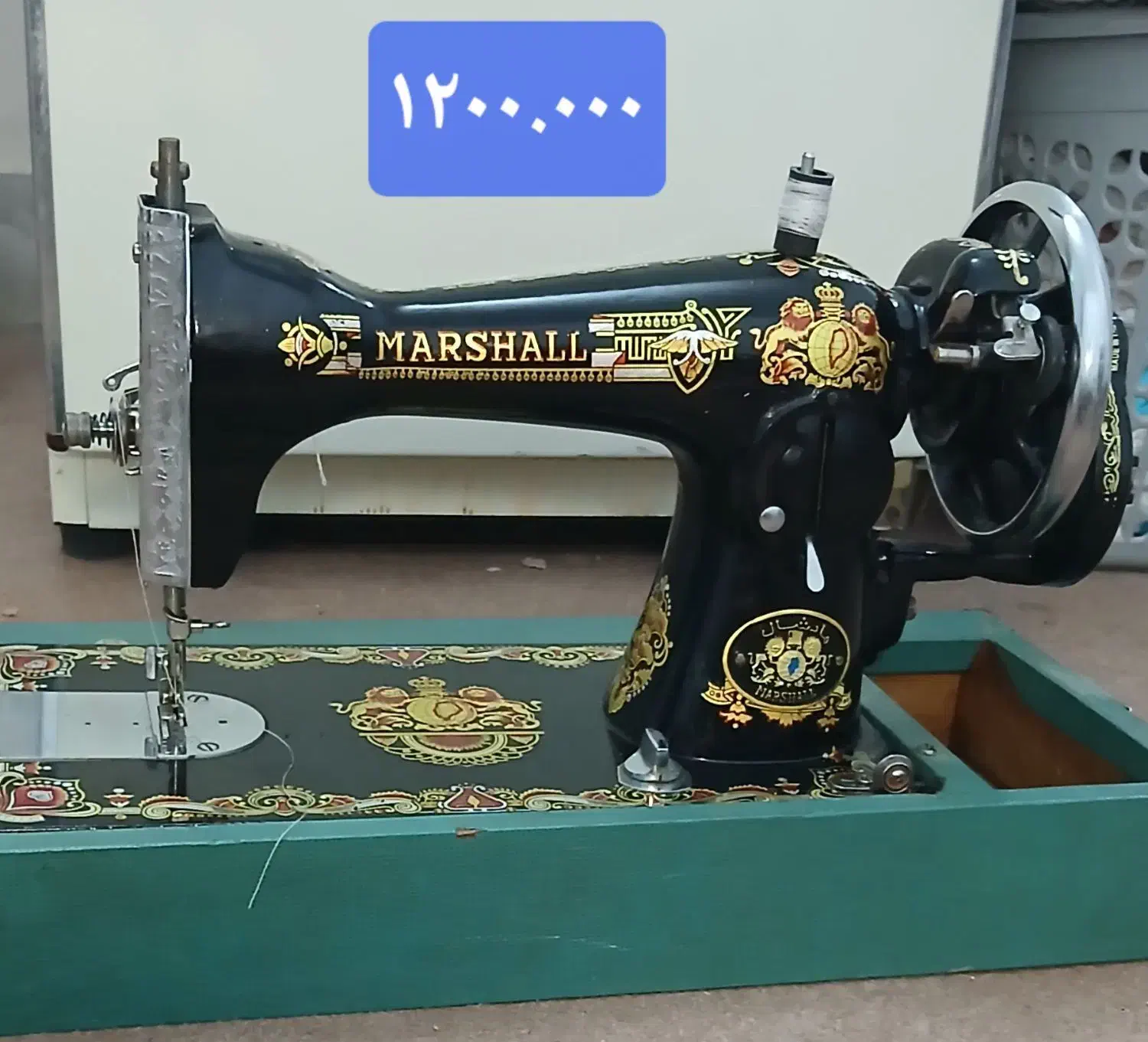 چرخ خیاطی|چرخ خیاطی و ریسندگی|بیرجند, |دیوار