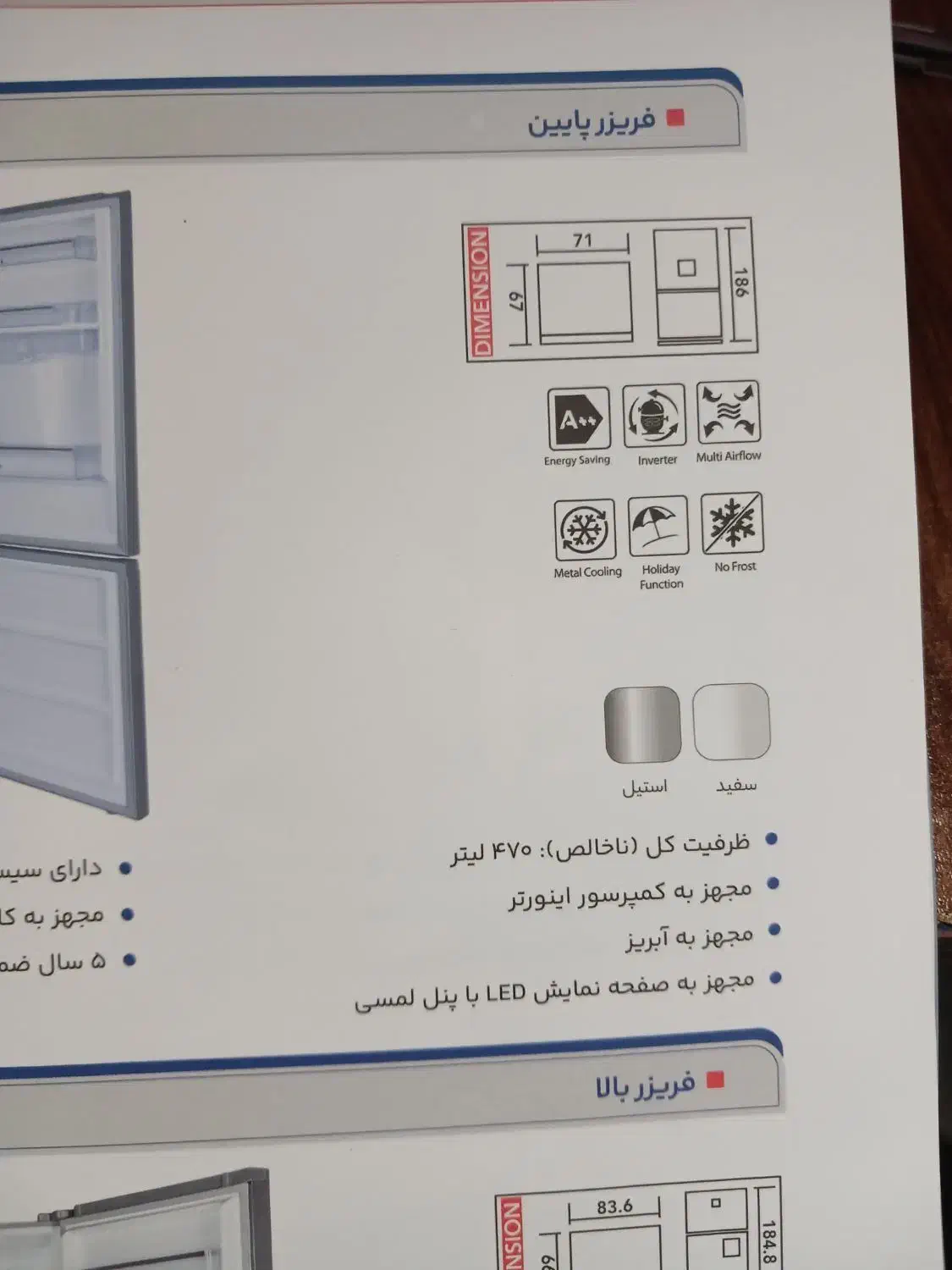 یخچال ایکس ویژن مدل ۴۷۰رنگ سیلور|یخچال و فریزر|تهران, امین حضور|دیوار