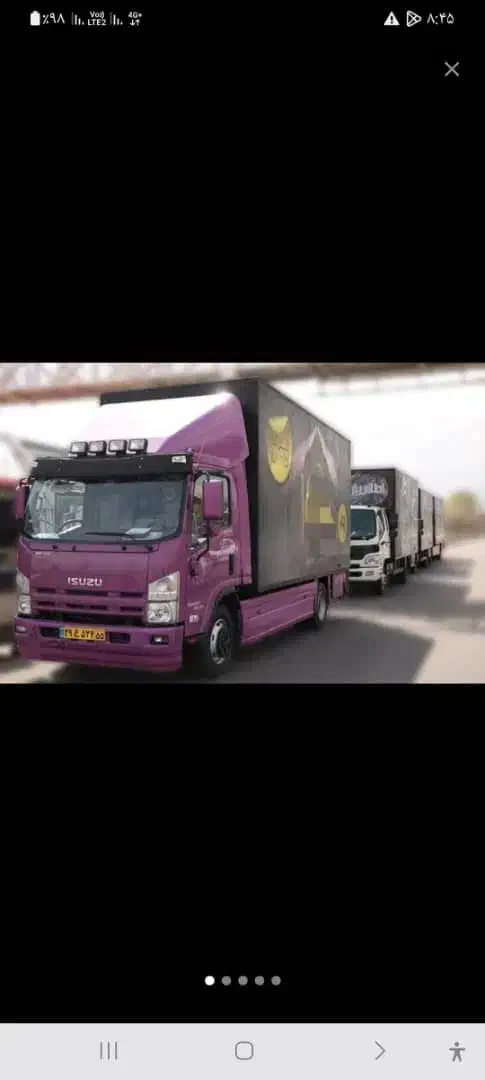 اتوبار وباربری اطلس بار|خدمات حمل و نقل|تهران, خواجه نظام الملک|دیوار