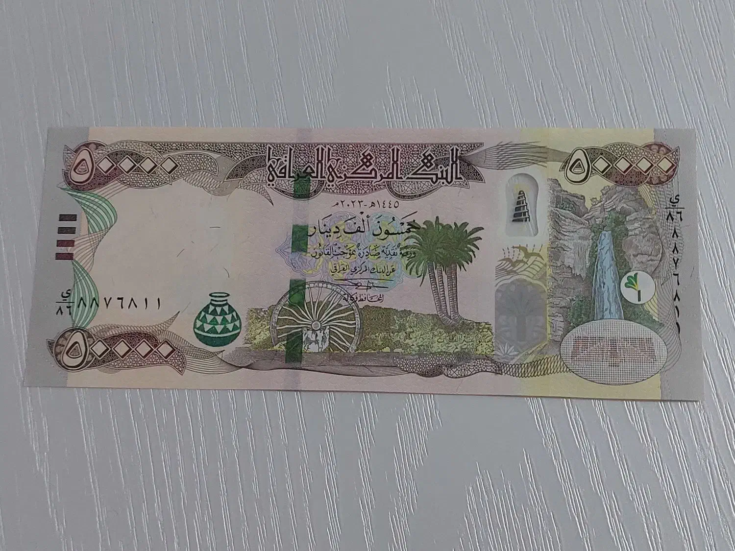 دینار کلکسیونی|کلکسیون سکه، تمبر، اسکناس|میانه, |دیوار