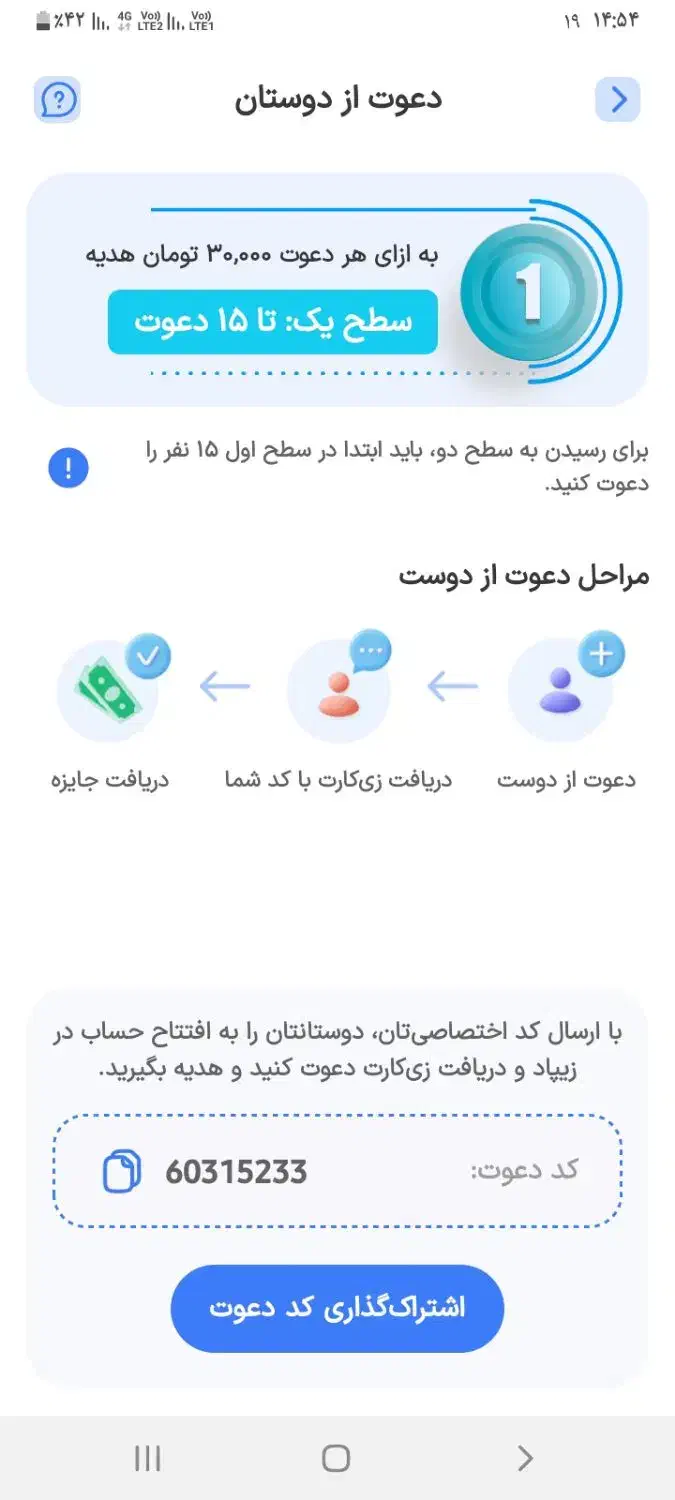 کارت|کارت هدیه و تخفیف|مسجد سلیمان, |دیوار