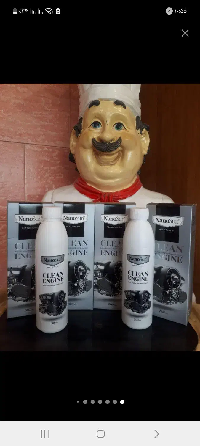 چربی زدا، موتور شو  ،محصولات نانوسان|مواد شوینده و دستمال کاغذی|اراک, |دیوار