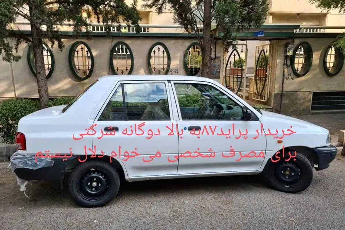 پراید سفید دوگانه شرکتی تمیز|خودرو سواری و وانت|دوگنبدان, |دیوار