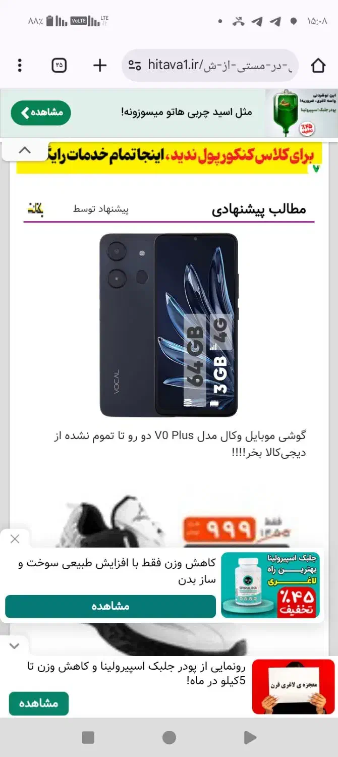 لب تاب فوری لنوو نو|رایانه همراه|تهران, ارامنه|دیوار