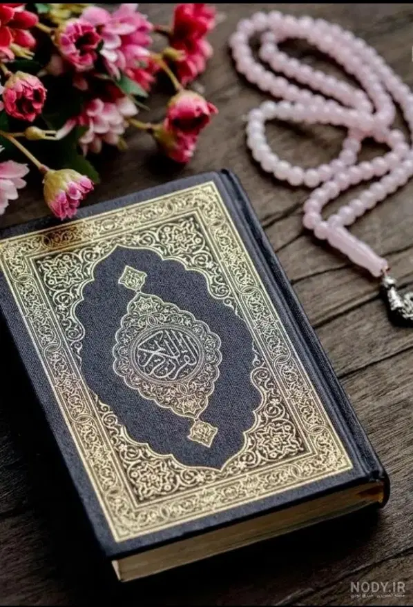 طالع|کتاب و مجله مذهبی|مریوان, |دیوار