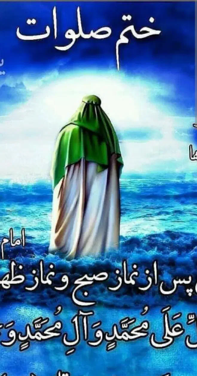 خواندن نماز قضا برای اموات وختم صلوات|خدمات پذیرایی، مراسم|کرمان, |دیوار