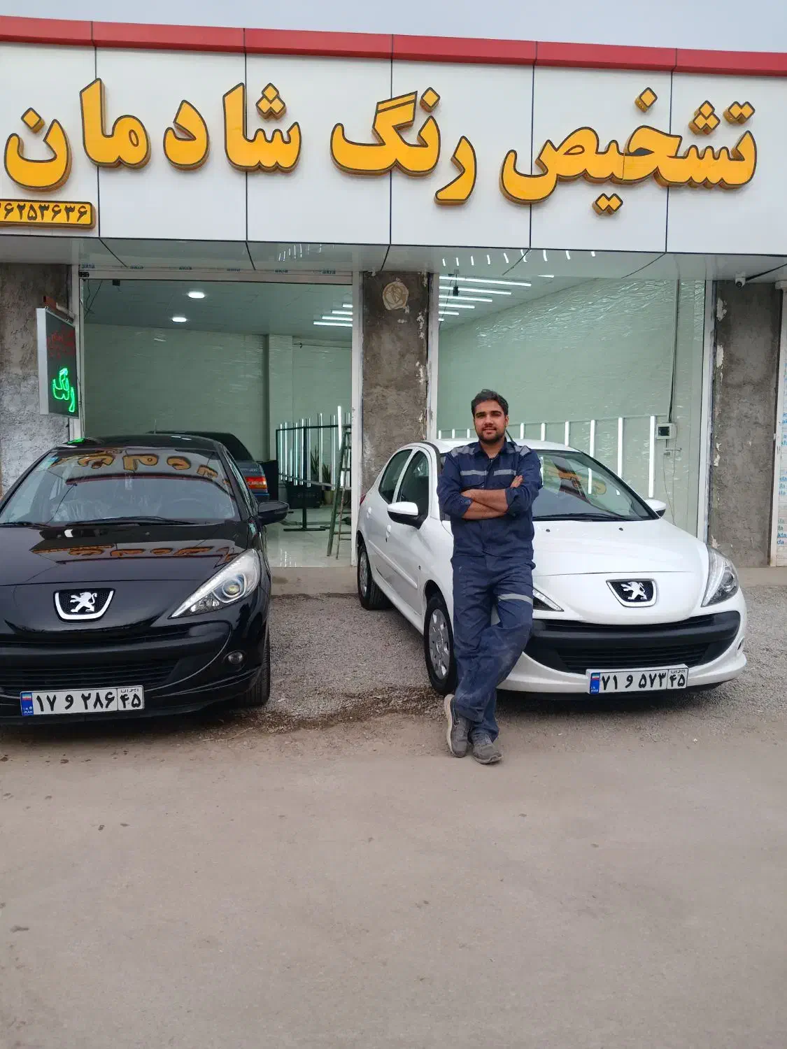 تشخیص رنگ شادمان|خدمات موتور و ماشین|کرمان, |دیوار